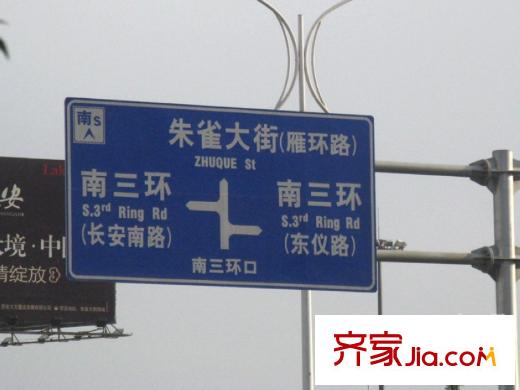 藍(lán)山公館配套圖周邊路牌