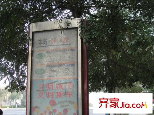 西安星雨華府周邊公交站