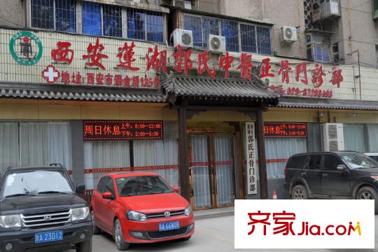 香米苑周邊配套-診所