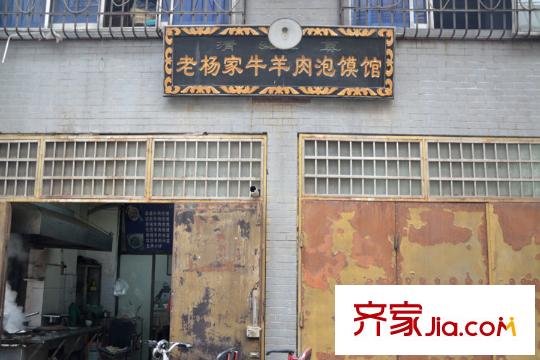 香米苑周邊配套-餐館