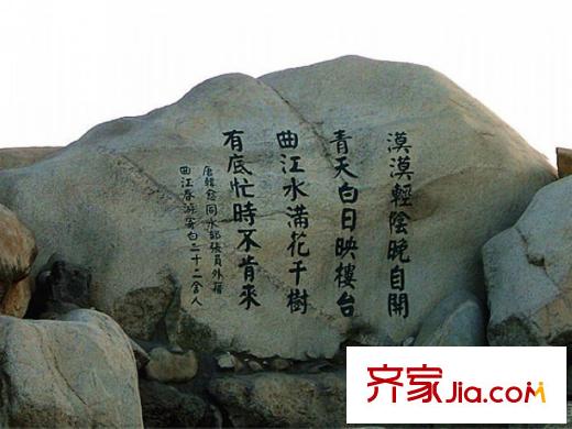 財富中心二期配套圖周邊公園