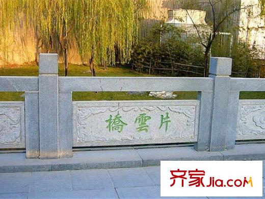 財富中心二期配套圖周邊公園