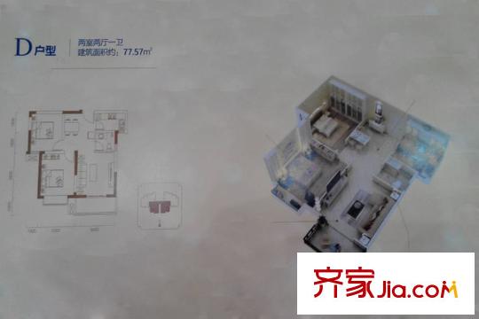 怡水花園15#樓D戶型 2室2廳1衛(wèi)1廚