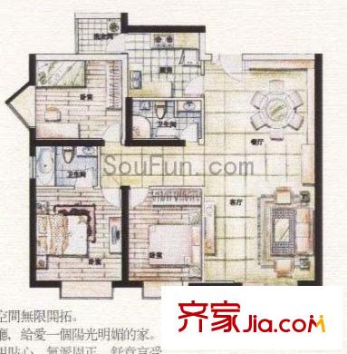海佳云頂戶型圖3室2廳2衛(wèi)1廚