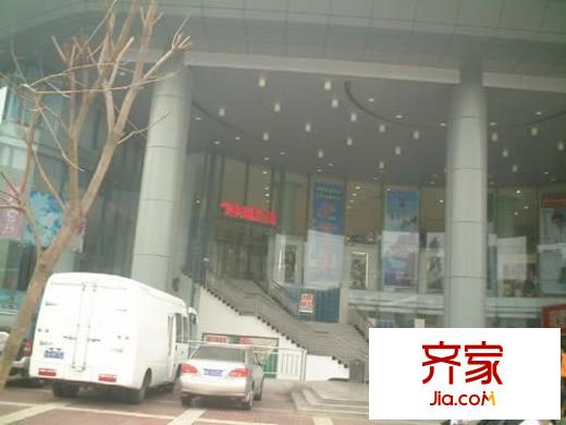 自在廣場外景圖 
