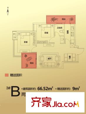 華洲城領(lǐng)譽戶型圖3#B戶型 2室2廳1衛(wèi)1廚