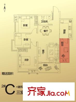 華洲城領(lǐng)譽戶型圖2#C戶型 3室2廳1衛(wèi)1廚