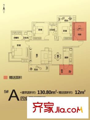 华洲城领誉户型图5#a户型 4室2厅2卫1厨