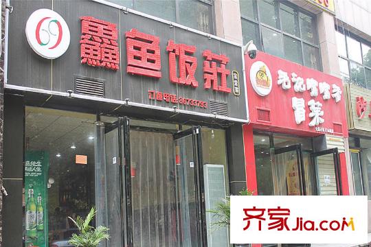 東岸陽光周邊配套-飯店