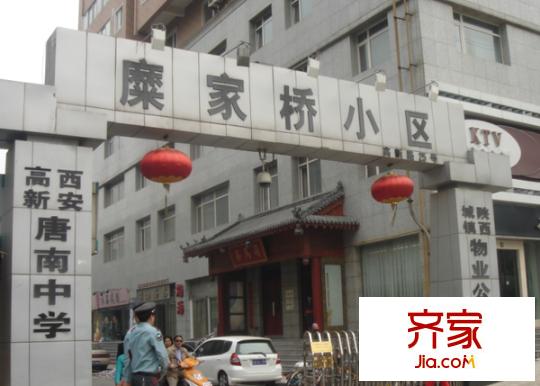糜家橋小區(qū)外景圖 