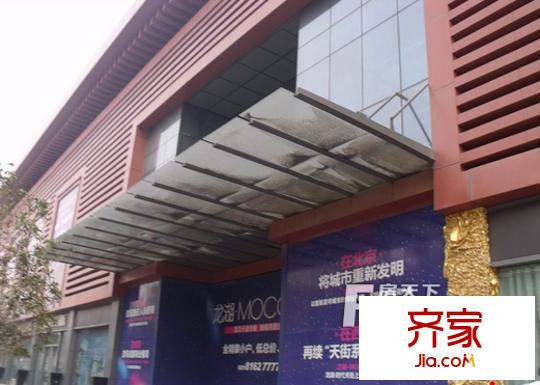龍湖moco外景圖 