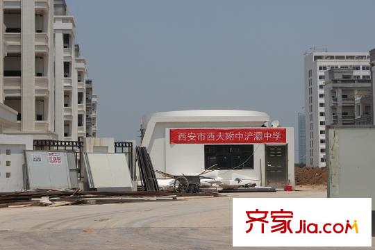 綠地香樹花城平方米灞中學(xué)