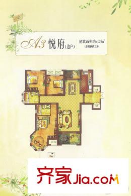 綠地香樹花城悅府A3戶型 3室2廳2衛(wèi)1廚