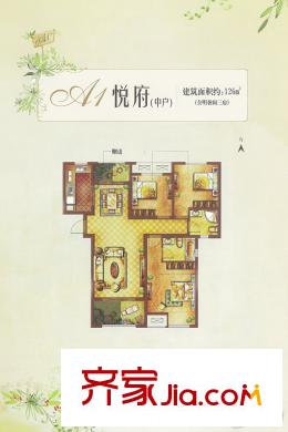 綠地香樹花城悅府A1戶型 3室2廳2衛(wèi)1廚
