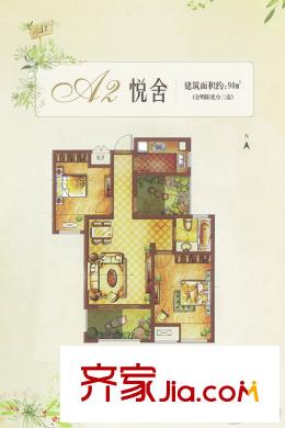 綠地香樹花城悅舍A2戶型 3室2廳1衛(wèi)1廚