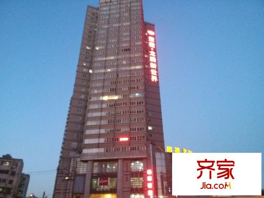 紫薇龍騰新世界外景圖 