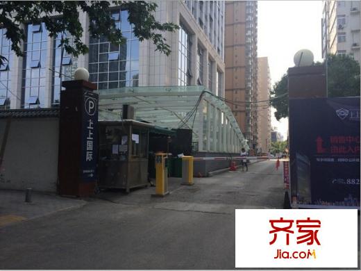 上上城