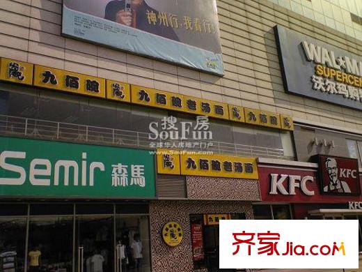 橄欖國際配套圖沃爾瑪
