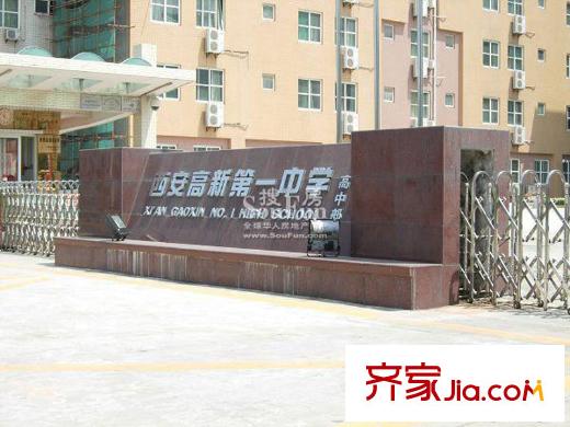橡樹街區(qū)配套圖周邊高新一中高中部