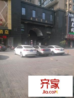 春曉馨苑外景圖西安  