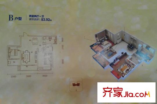 怡水花園15#樓B2戶型 2室2廳1衛(wèi)1廚