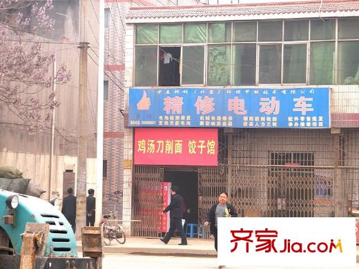 世融嘉城配套圖周邊配套  餐館
