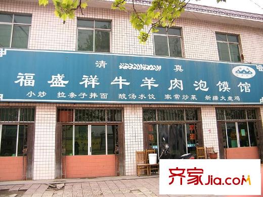 世融嘉城配套圖周邊配套―飯館