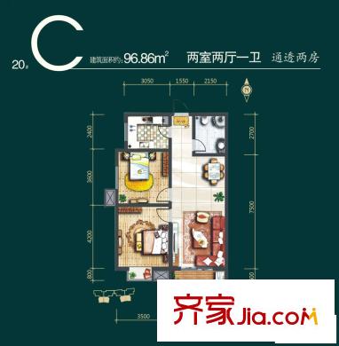世融嘉城戶型圖20#C戶型 2室2廳1衛(wèi)1廚