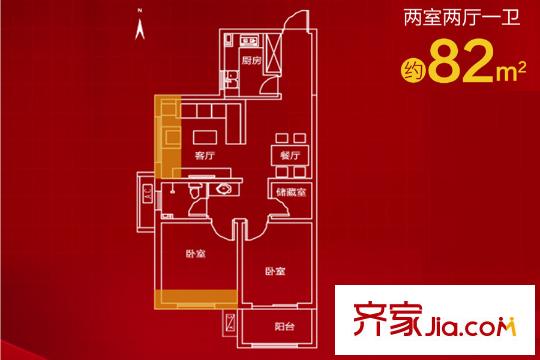 天朗大興郡三期13、16、20號樓朝南戶型 2室2廳1衛(wèi)1廚