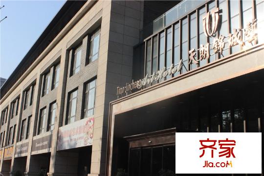 天朗大興郡底商（2015-11-26）