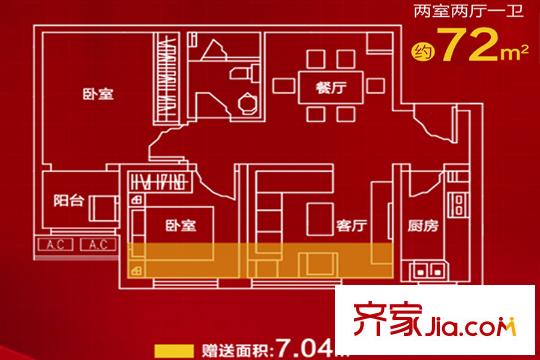 天朗大興郡三期13、16、20號樓朝南戶型 2室2廳1衛(wèi)1廚