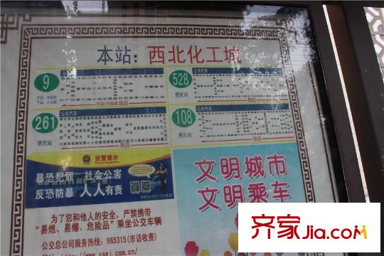 天朗大興郡周邊配套--公交站