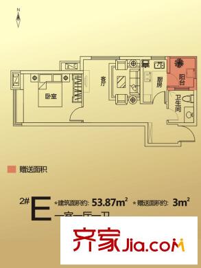 華洲城領(lǐng)譽戶型圖2#E戶型 1室1廳1衛(wèi)1廚
