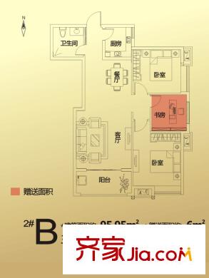華洲城領(lǐng)譽戶型圖2#B戶型 3室2廳1衛(wèi)1廚