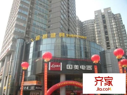紫薇龍騰新世界外景圖 
