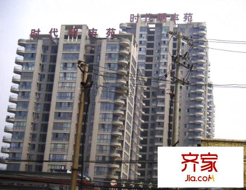 時代明豐苑外景圖 