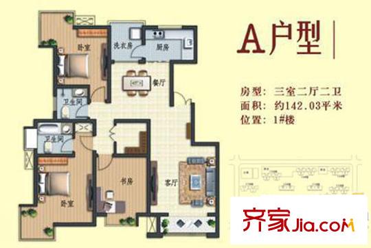  文景觀園   3室  戶型圖