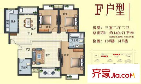 文景觀園    3室  戶型圖