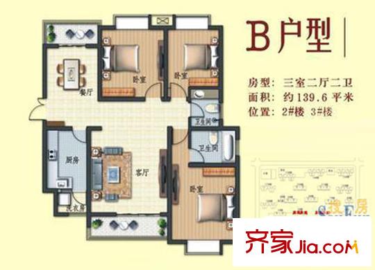  文景觀園   3室  戶型圖