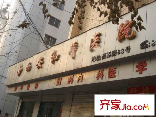 翡翠明珠周邊醫(yī)院
