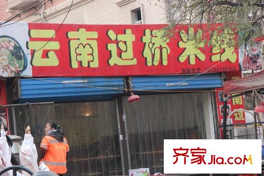 長樂坊周邊配套-飯店