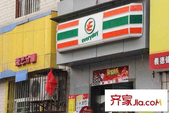 長樂坊周邊配套-便利店