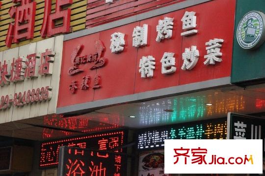 長樂坊周邊配套-飯店