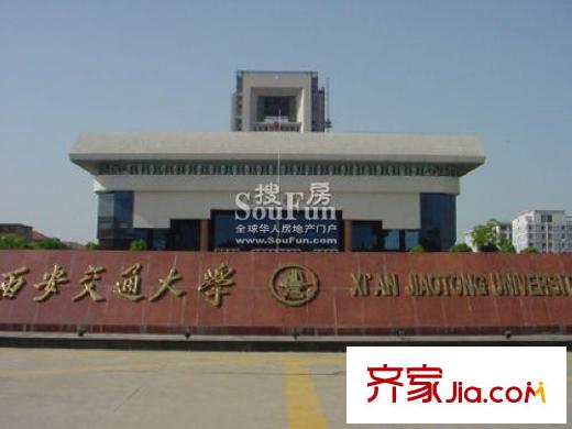 橄欖國際配套圖西安交通大學
