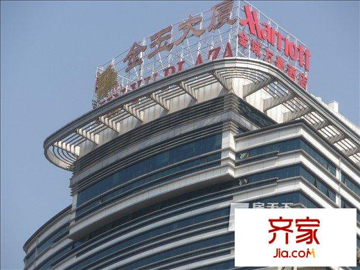 金玉人家外景圖 