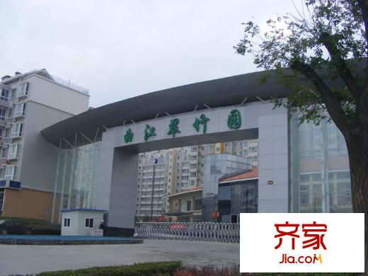 曲江翠竹園外景圖 