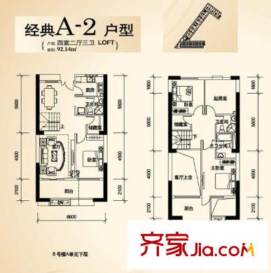 紫薇尚層4室 戶型圖