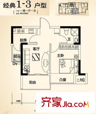 紫薇尚層 1室戶型圖