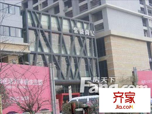 紫薇尚層外景圖