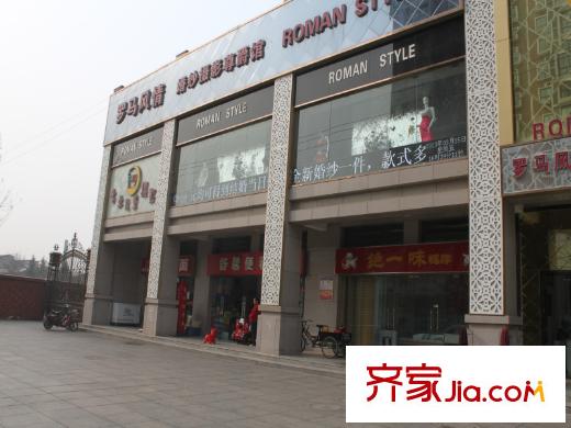 東方羅馬花園配套圖周邊配套-便利店